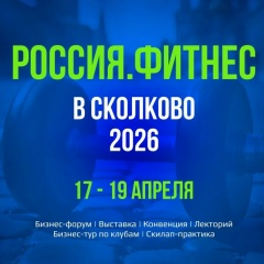 Максим Бабошин, 14.02.1977, Москва