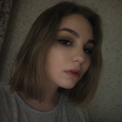 Алёна Стусь, Кривой Рог