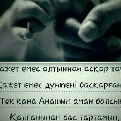 Дилноза Худайбергенова, 06.01.1989