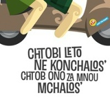 Алексей Баженов, 30.05.1984, Москва