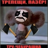 Денис Прокофьев, 24.04, Санкт-Петербург