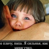 Надежда Левая, 03.11, Санкт-Петербург