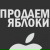 Αнтон Αксенов, Уфа