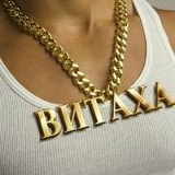 Виталий Салитра, 18.09.1923, Запорожье