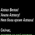 Ислам Islam, 07.01