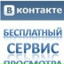 Иван Иванов, Москва