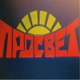 Сергей Новиков, 07.07.1986, Чудово