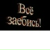 Рустам Жобиров, 25.06.1989, Тамбов