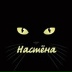 Настя Смирнова, 17.01, Буй