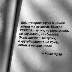 Ольга Циколия, 09.02, Санкт-Петербург