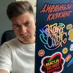 Иван Табеев, 15.06, Санкт-Петербург