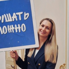 Анна Косенкова