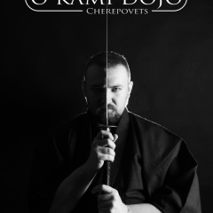 Сергей Потапков, 10.05, Череповец