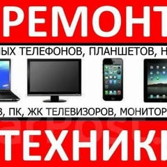 Фидан Ильгизович, Стерлитамак
