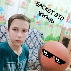 Никита Арнгольд, Бишкек