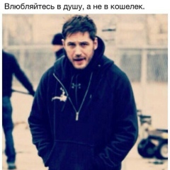 Райымбек Есенов, 12.01