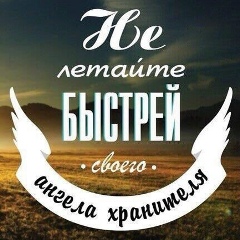 Леонид Брыкин, Алматы