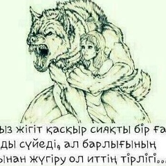 Бахтий Хамидов, 16.12.1991, Алматы