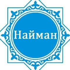 Адильбек Сериков, 08.08.1988, Павлодар