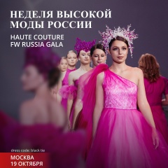 Ольга Каурцева, Москва