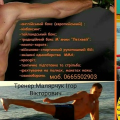 Ігор Малярчук, 27.02.1989, Полтава