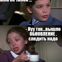 Юля Перо, 30.05, Москва