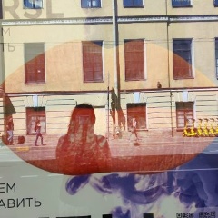 Наталья Пешкова, 31.05, Москва