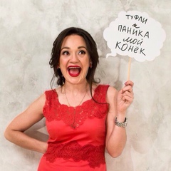 Карина Рафаелян, 25.02, Санкт-Петербург