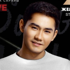 Куандык Рахым, 05.09.1992, Алматы