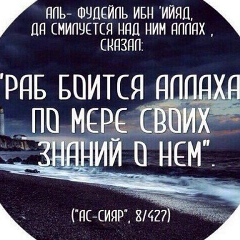 Мухаммад Исраилов