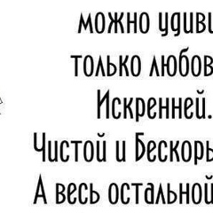 Олеся Пронина, 21.09.1985, Новосибирск