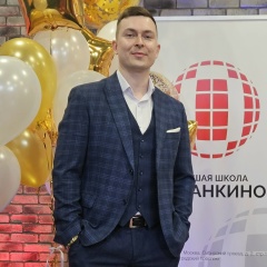Александр Яковлев, Москва
