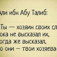 Абураяна Серикбайев