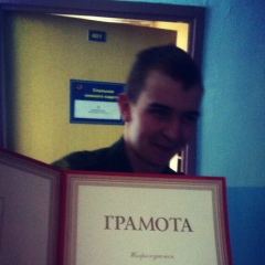 Артём Яхин, 05.07.1997, Стерлитамак