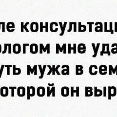 Надежда Викторовна, 22.07