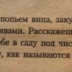 Ирина Усок, 31.03.1984, Москва
