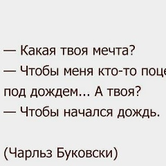 Ира Харжевская, 01.01, Хмельницкий