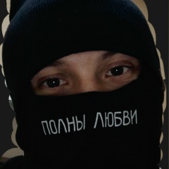 Вячеслав Шабалов, 26.06, Новосибирск