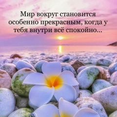 Нуржамал Садуакасовна, 18.04, Шымкент