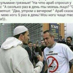 Артур Солтаханов, 09.03.1999, Москва
