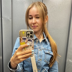 Екатерина Кривоногова, 25.04, Москва