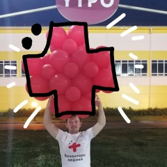 Витя Шиндлер, 30.10, Тюмень