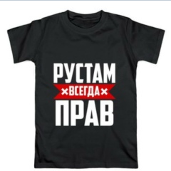 Рустам Лиев, 19.12.1994