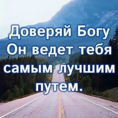 Арс Пак, Москва