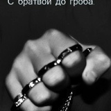 Серёжа Карра, 04.02.1901, Одесса