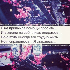 Lee Leka, Саратов