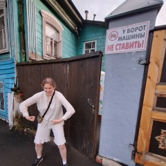 Екатерина Карелина, Москва