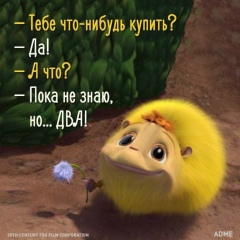 Юлия Подкопаева