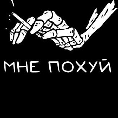 Макс Волков, 22.09