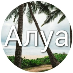 Alua Sundetbay, 24.10.1987, Алматы